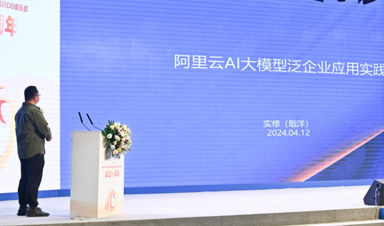新闻内容图片8.png