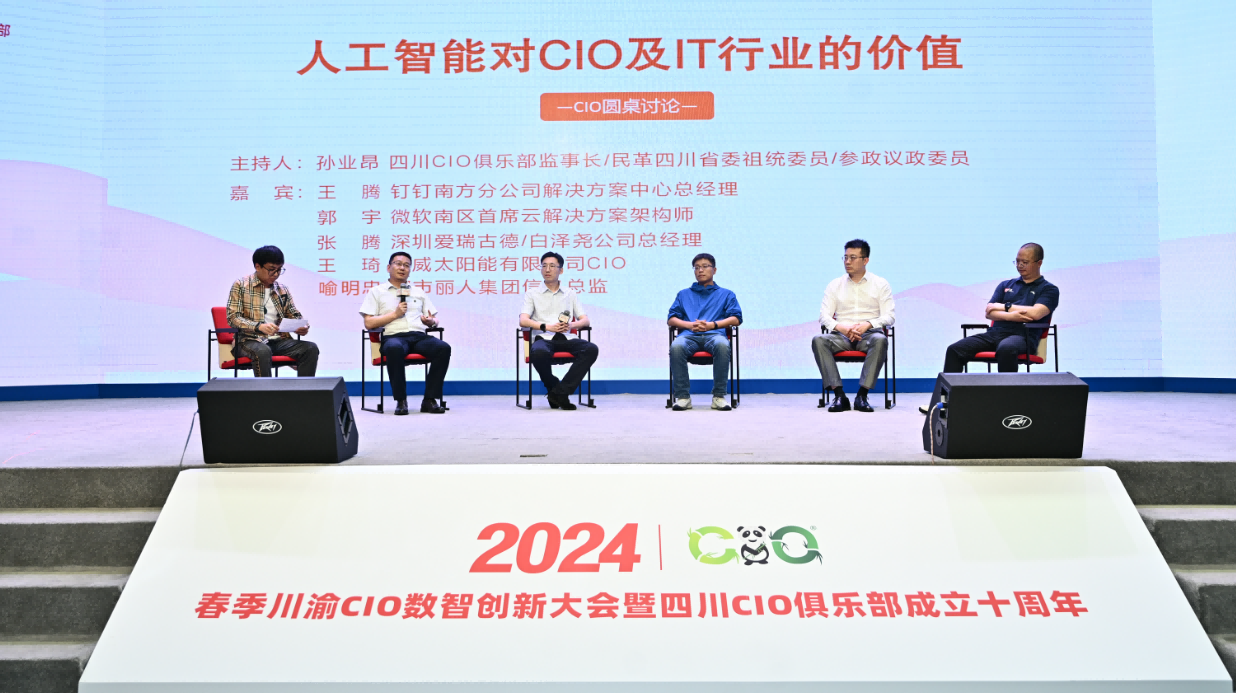 新闻内容图片11(1).png