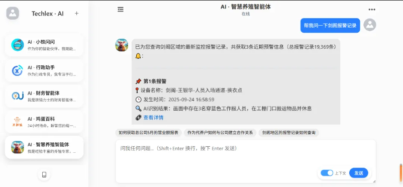 Snipaste_2025-09-28_13-54-08.png