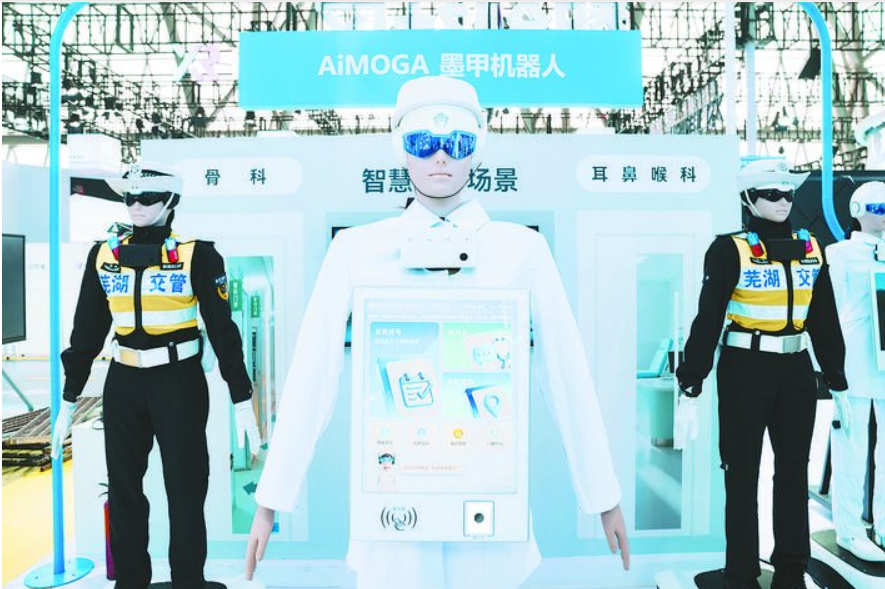 1789890609899013135.png 墨冰机器人现场图.png