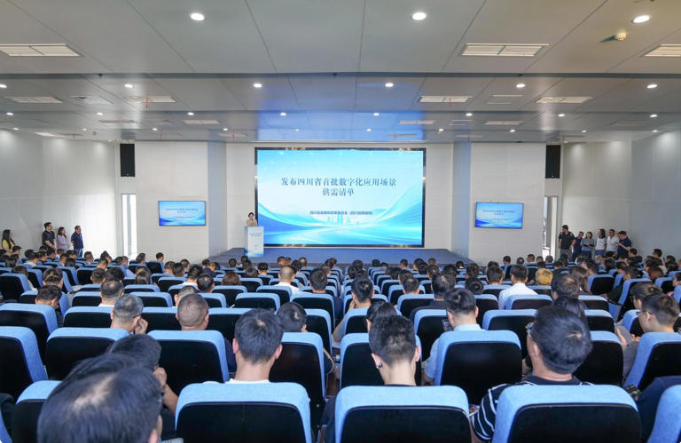 打通数字技术与实际应用的“最后一公里”，四川这场对接会很直接